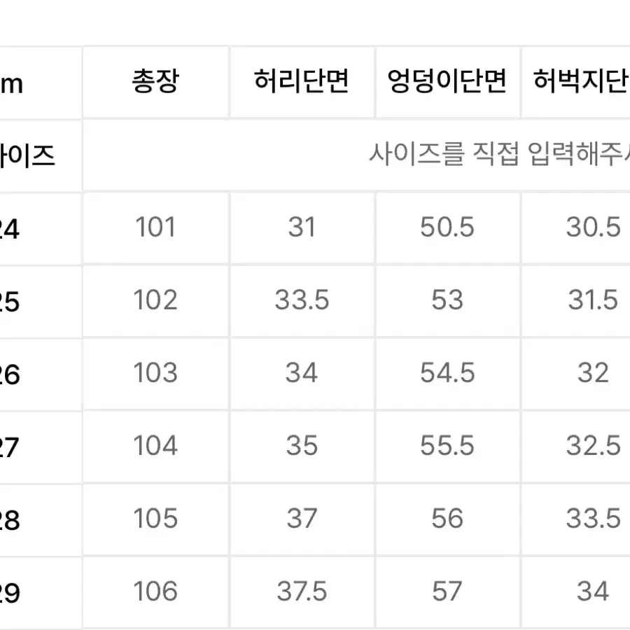 아디다스 루즈핏 데님 팬츠 JN0726