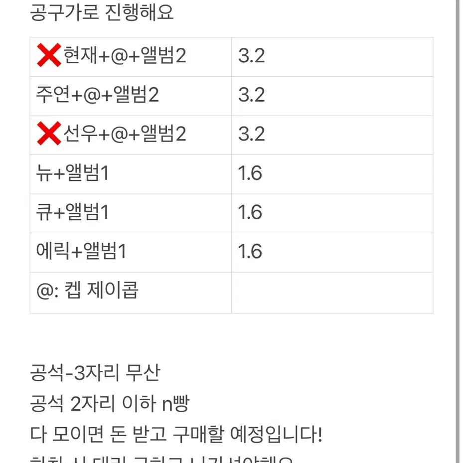 더보이즈 미공포 뮤빗몰 덥젤리ver 분철 주연 제이콥 케빈 뉴 큐 에릭