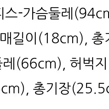 [새상품]여성 원피스 수영복 빅사이즈 비치웨어