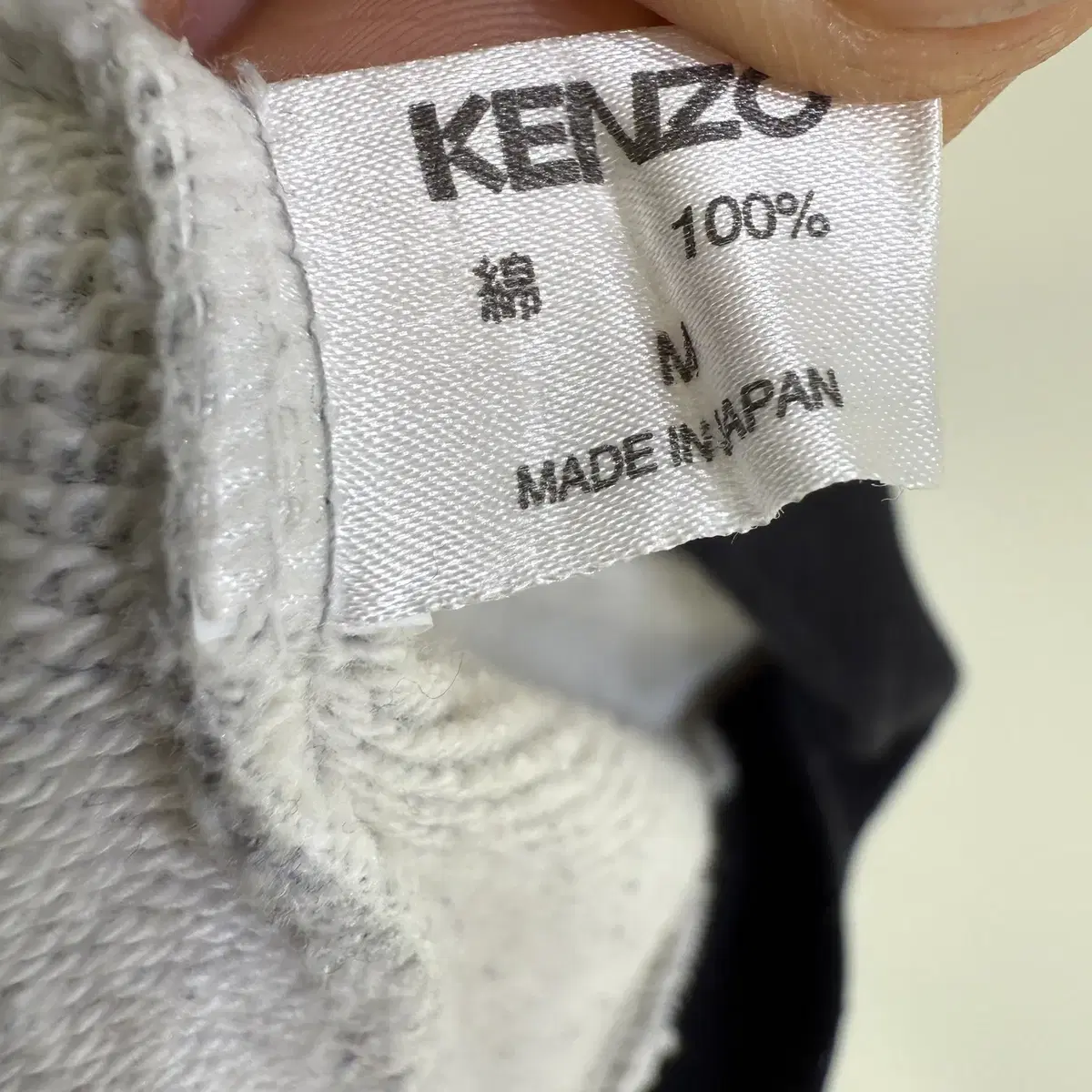 KENZO 맨투맨 (Made in Japan)