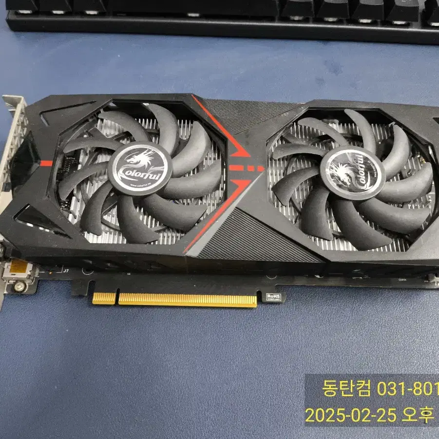 고장 인식 안 되는 GTX 1060 3GB