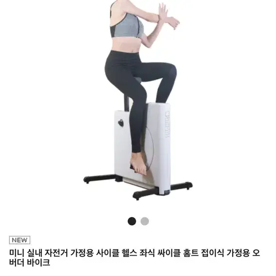 <새상품>나혼자산다 전현무 오버더바이크