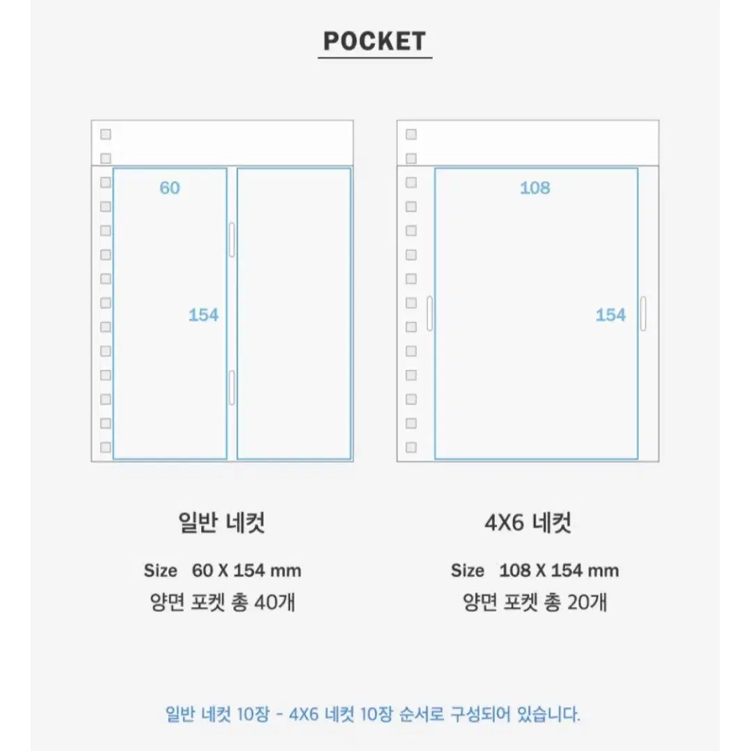 아이코닉 콜렉트 4X6 네컷 앨범 미개봉 새제품