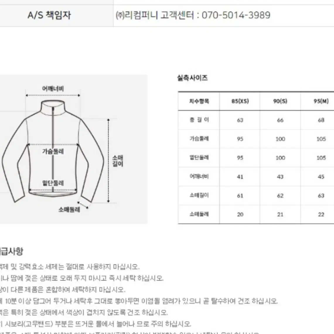 노스페이스 후리스 95 판매