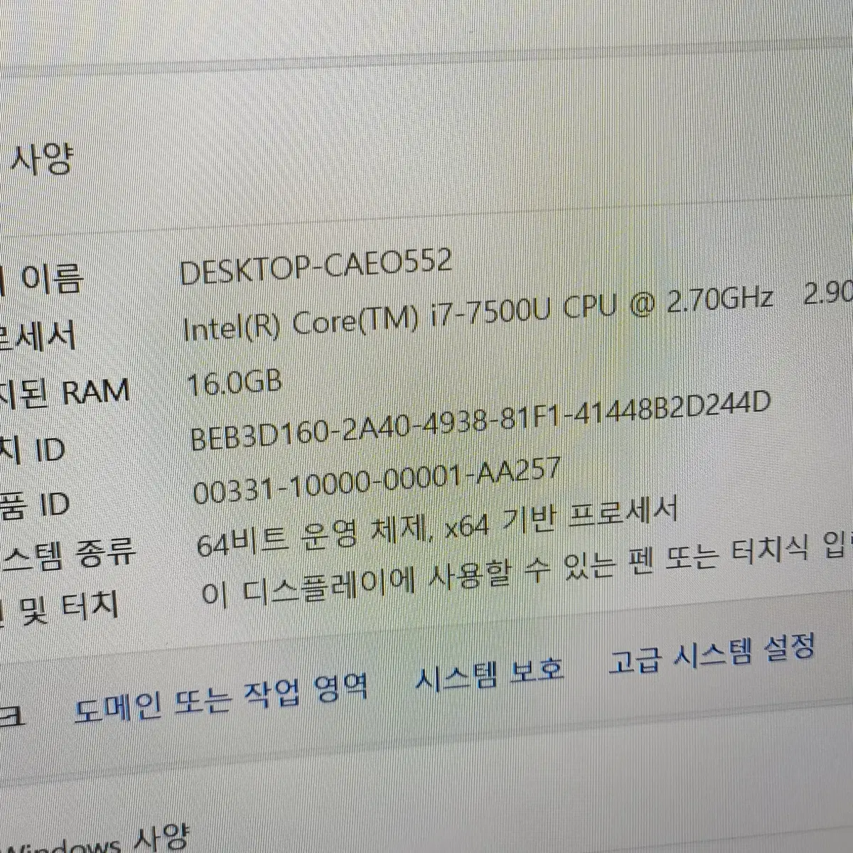 삼성 중고노트북 NT900X5N-L716 15인치 가벼운