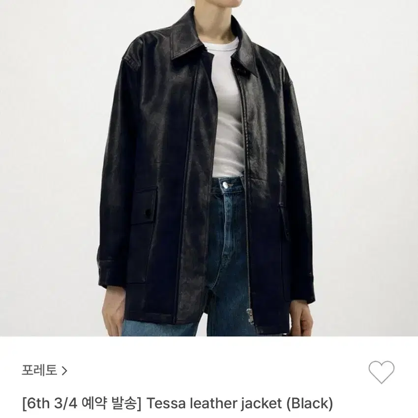 포레토 레더자켓 PORETTO leather jacket