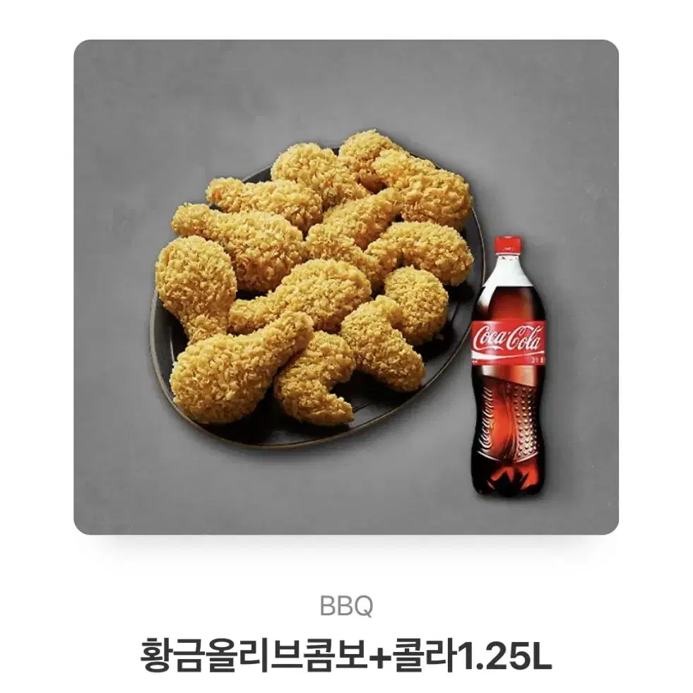 bbq 기프티콘