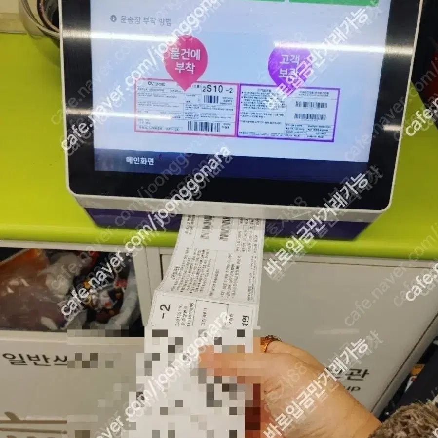 LG Q92 5g 연수역 직거래 택배 가능