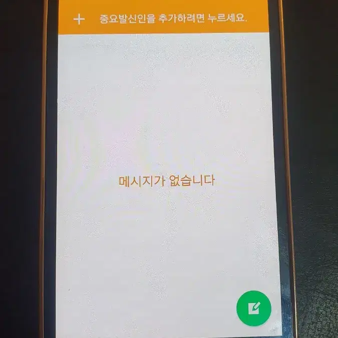 갤럭시S5