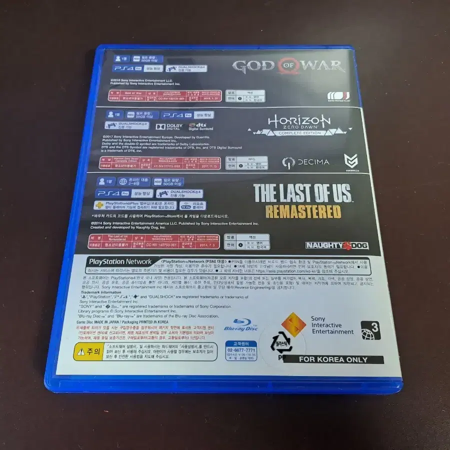 PS4 플스4 메가 팩 (갓 오브 워 + 호라이즌 제로 던 CE)