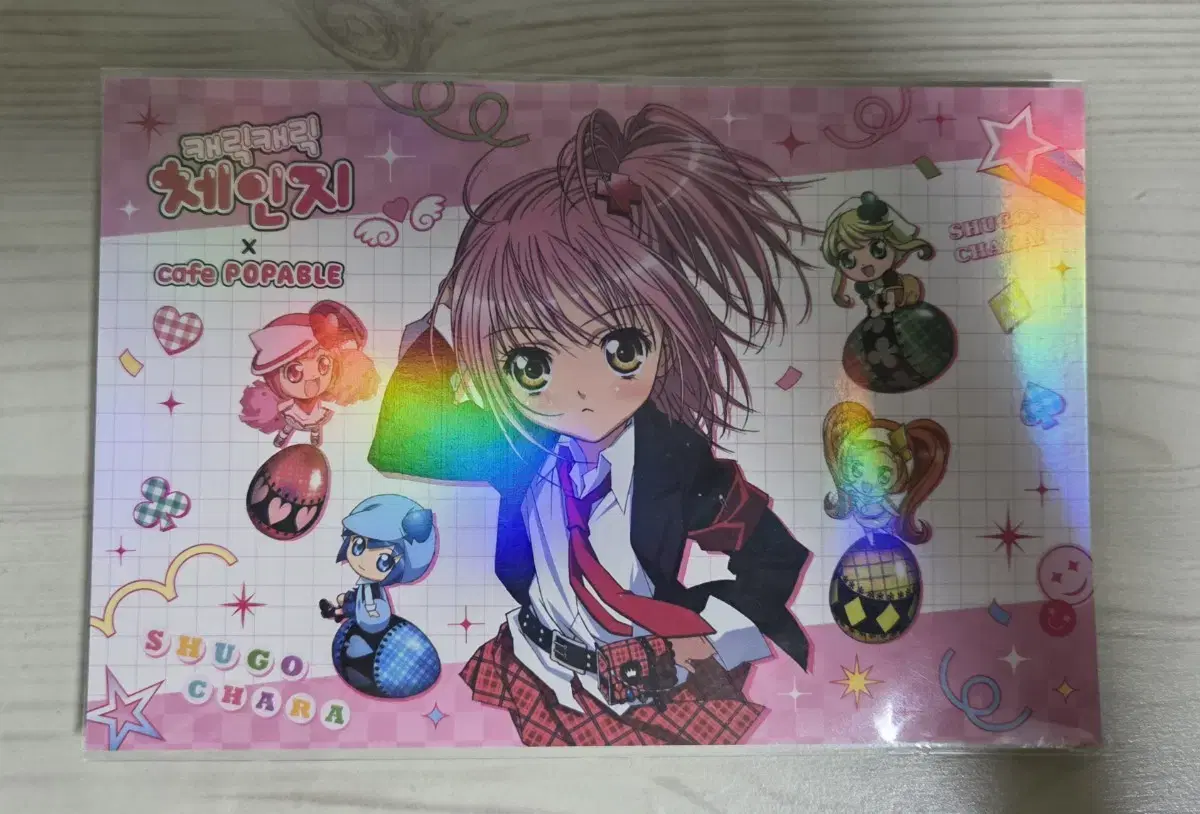 hologram postcard (Cookie x)