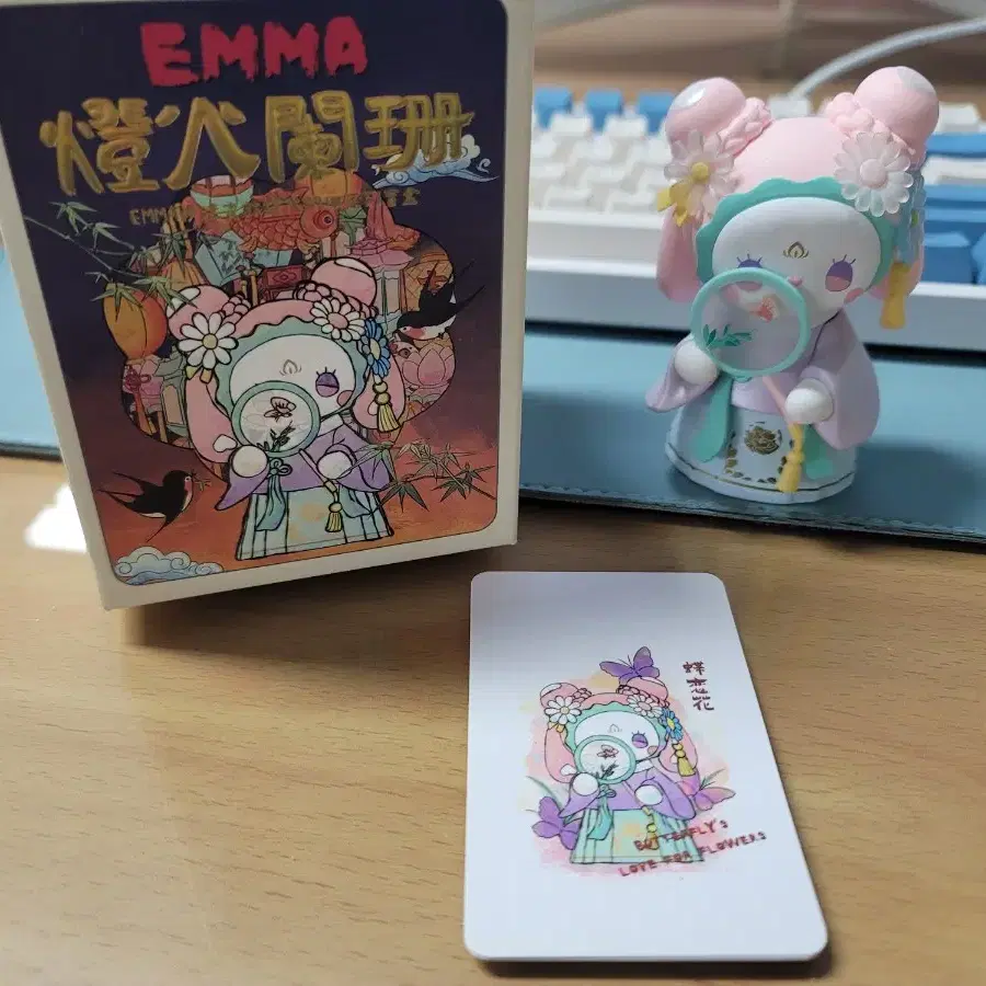 EMMA 엠마 피규어 판매합니다