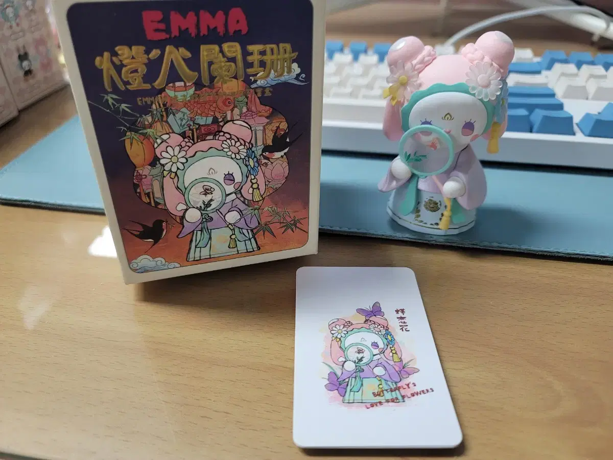 EMMA 엠마 피규어 판매합니다