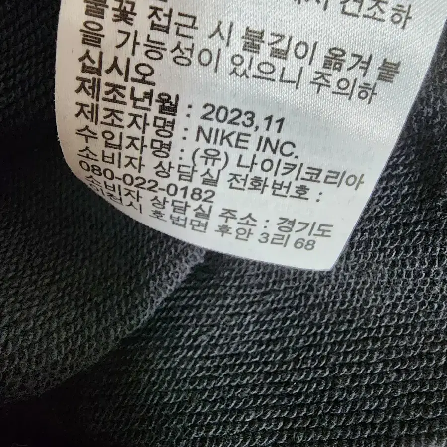 나이키 면바지 남성95