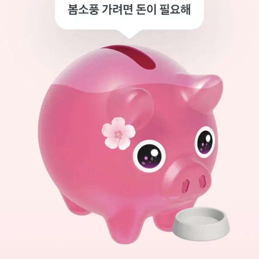 토스 이벤트 같이 하실분