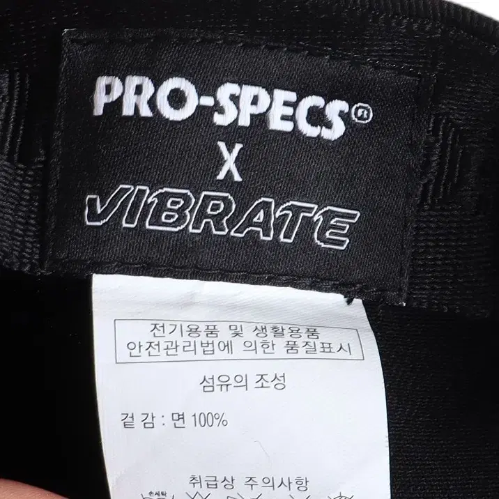 바이브레이트 X 프로스펙스 VIBRATE X PROSPECS 캡 모자