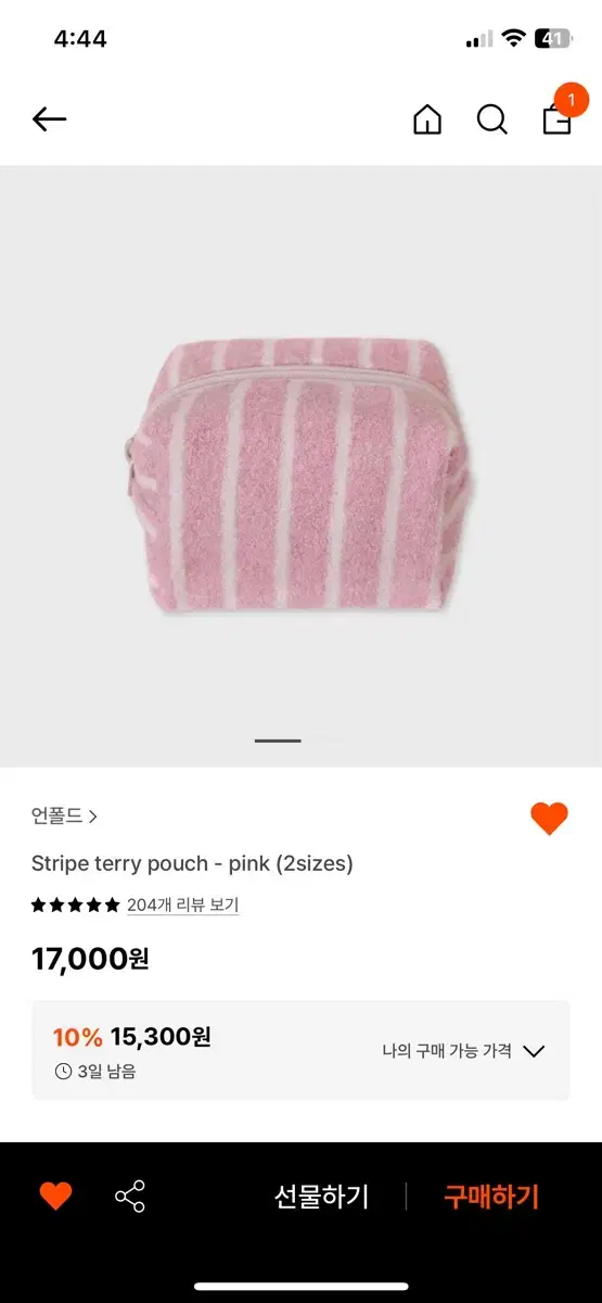 [새상품] 언폴드 파우치 stripe terry poch-pink 라지