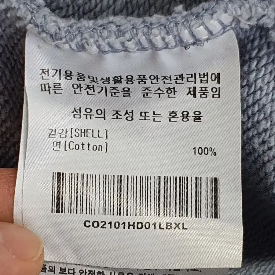 COVERNAT 커버낫 추동용 후드티