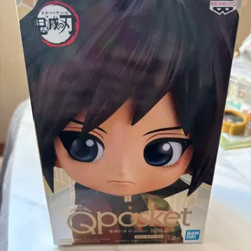 Q 포켓 귀멸의 칼날 토미오카 기유 B 타입 세피아 컬러 ver.