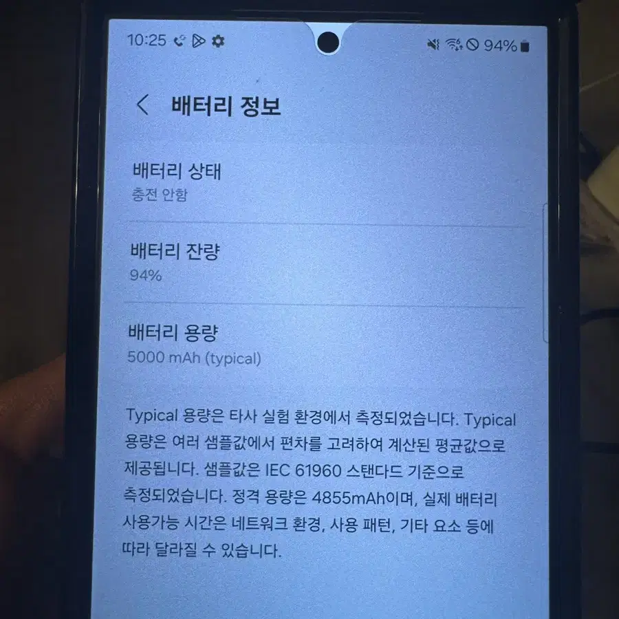 갤럭시 S24 울트라 1TB 1테라 자급제 S급 케이스티파이