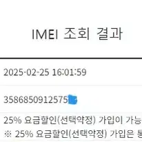 196454 아이폰7 매트블랙 A급 32GB 무잔상 배터리성능99%인스타