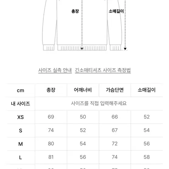 XL) 써네이 컷 후드