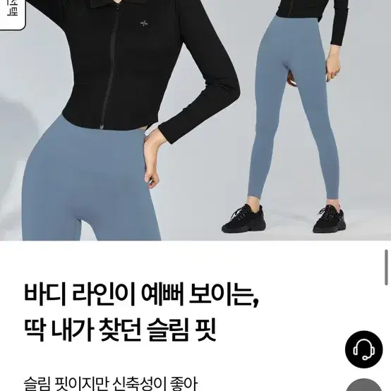 젝시믹스 소프트 골지 카라 집업 블랙S