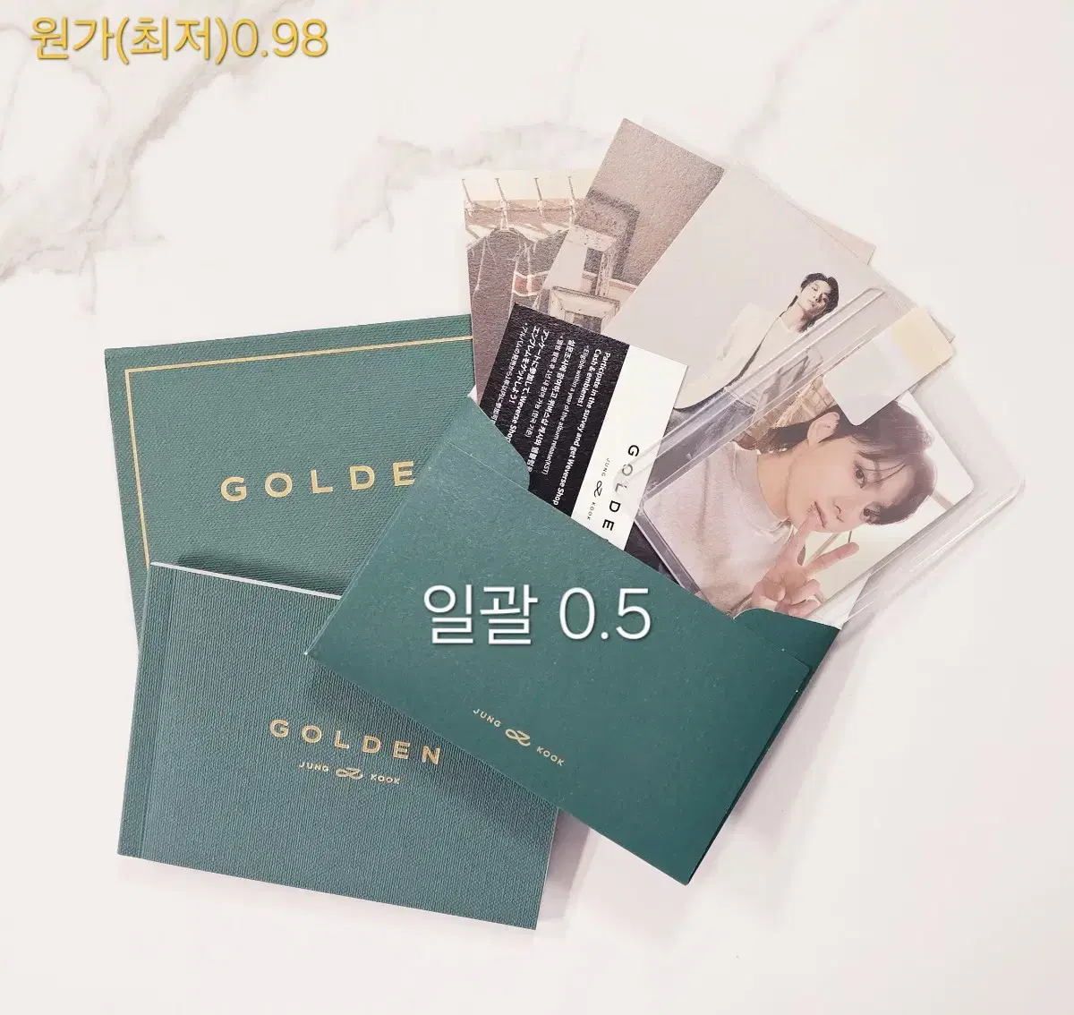 정국 GOLDEN 포카포함 개봉앨범 양도