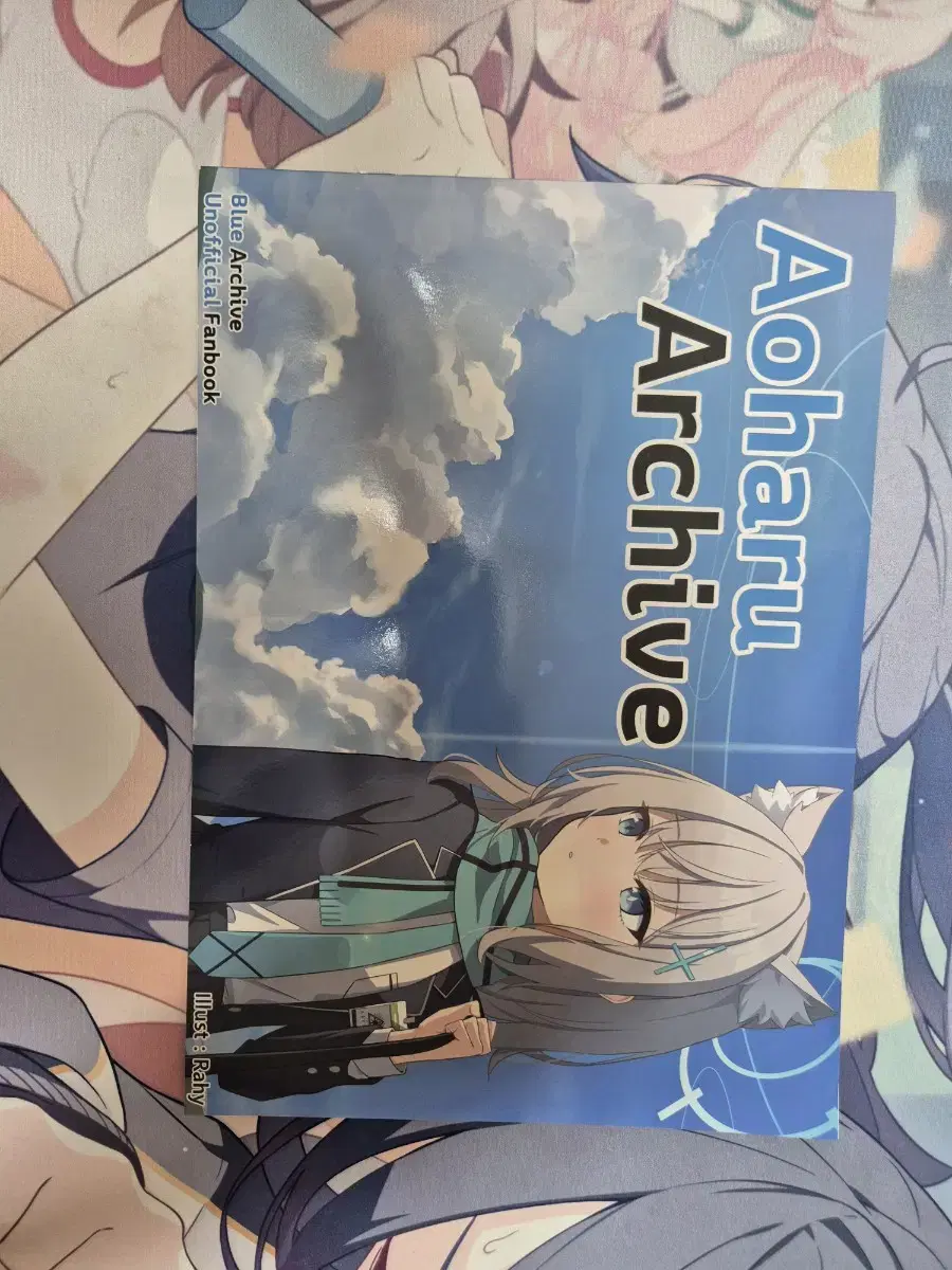 Bloo Archive Illubook Aoharu Archive