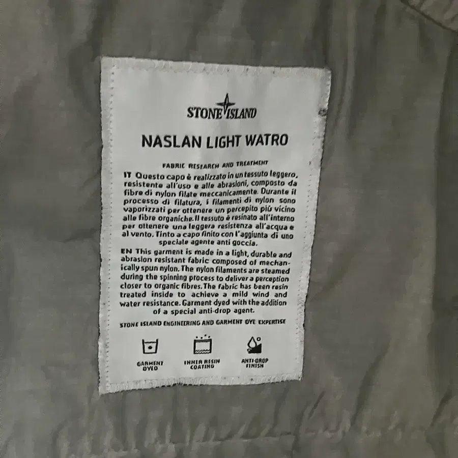 스톤아일랜드 naslan light watro