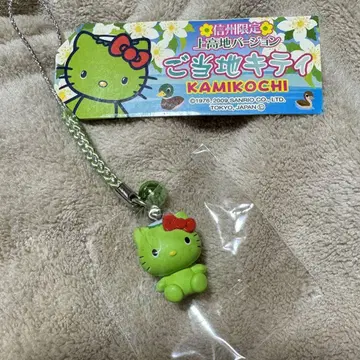 현지 키티 신슈 한정판 가미코치 네부케 스트랩