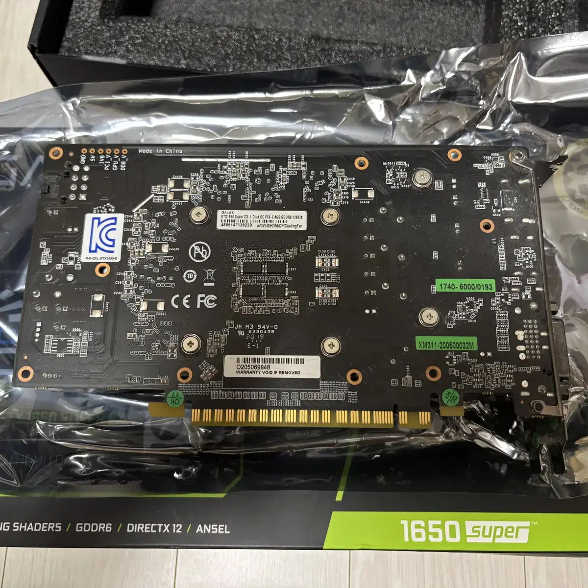 [풀박스] 갤럭시 지포스 GTX 1650 super 팝니다.