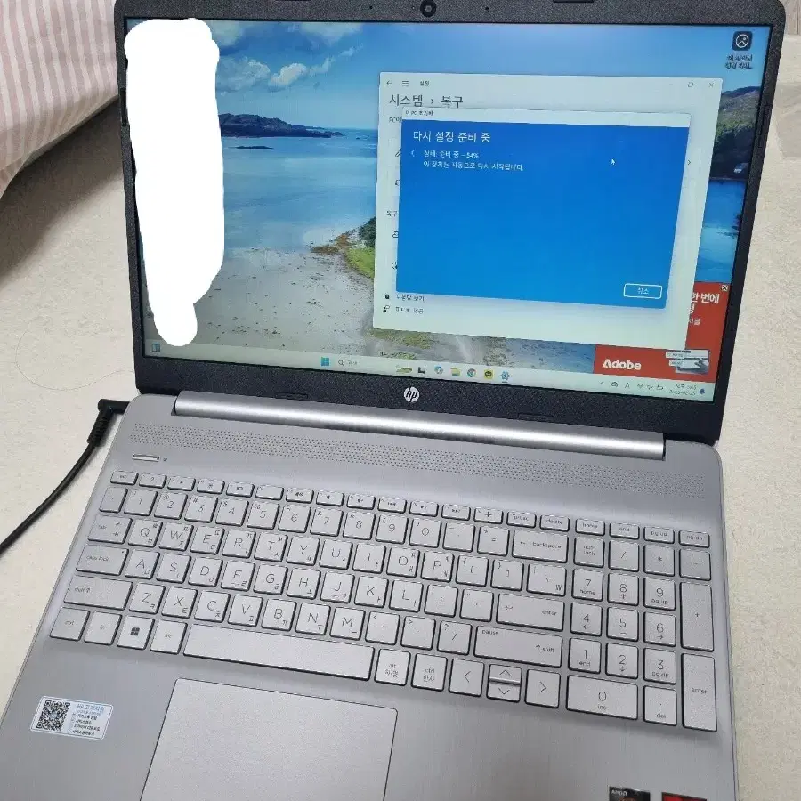 HP 15s-eq2267AU 사무용 노트북 처분합니다