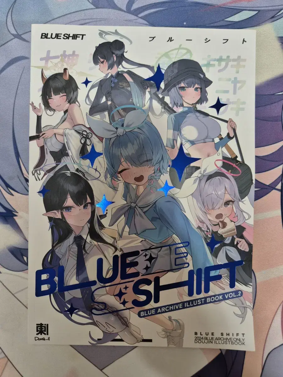 Bloo Archive Illust Book bloo Shift