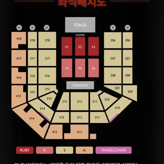 제니 루비 콘서트 양도 합니다