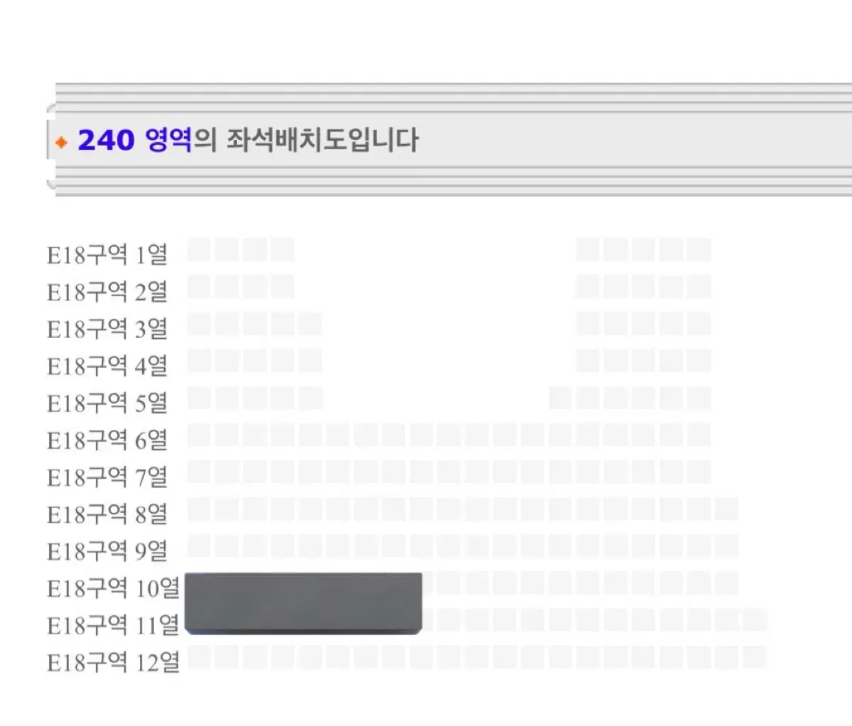 세븐틴 팬미팅 캐럿랜드 캐랜 양도