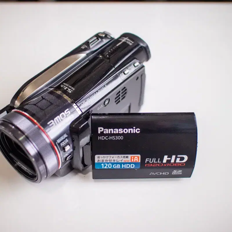 Panasonic HDC-HS300