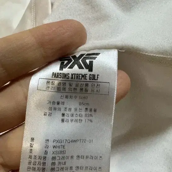 parsons xtreme golf pxg 여성 탑