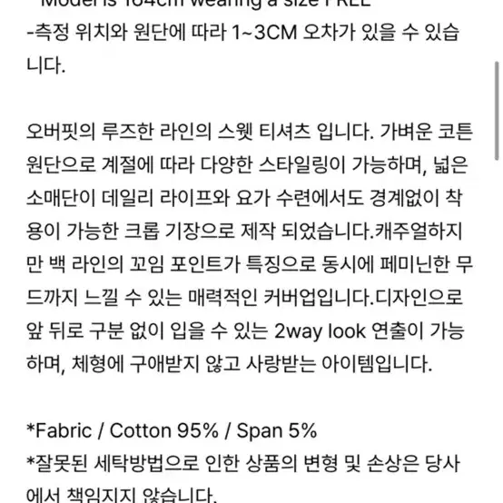 디야니 크롭 꼬임 슬리브 요가복