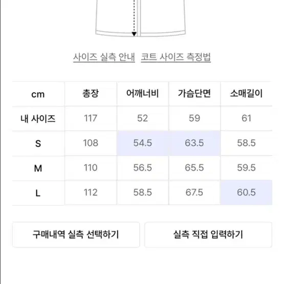 M] 파르티멘토 더플 롱 코트 네이비 판매