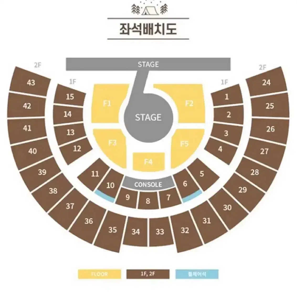 아이브 콘서트 취켓팅 진행합니다 티켓팅 대리