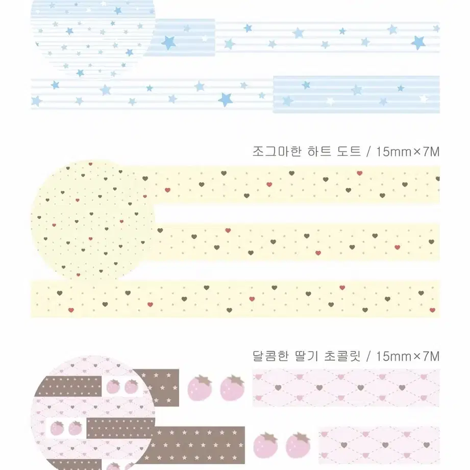 히다마리 신상 마테 3종 마테띵