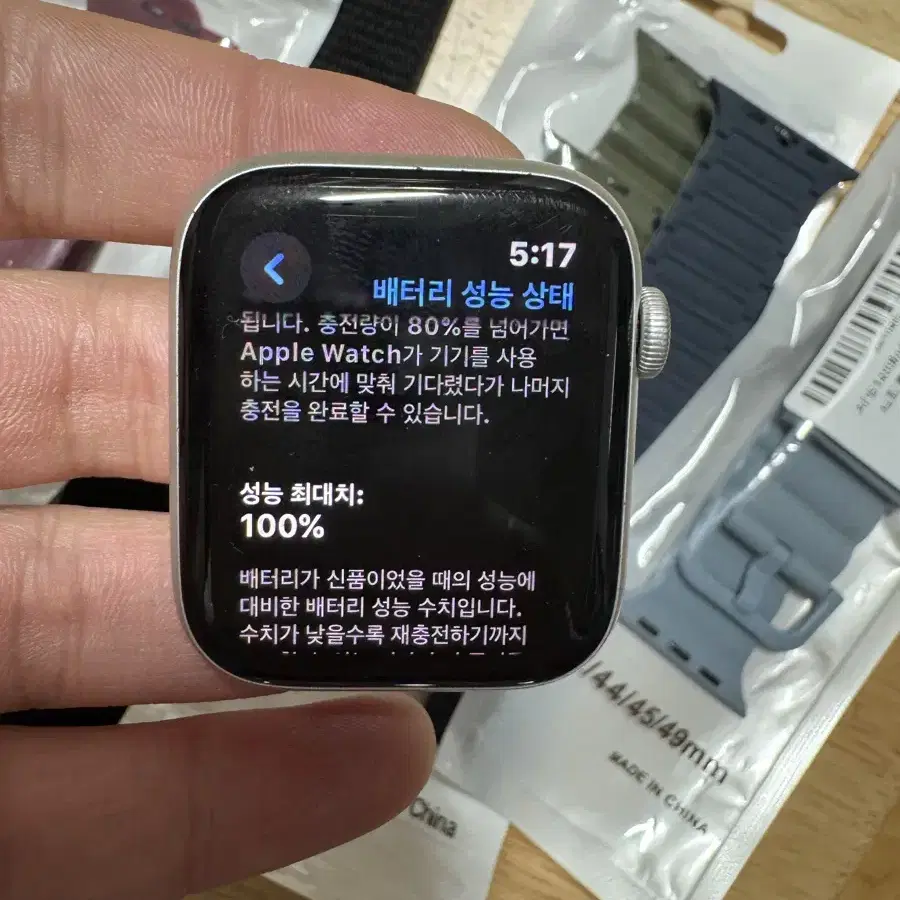 애플워치se2 gps 44mm 배터리100