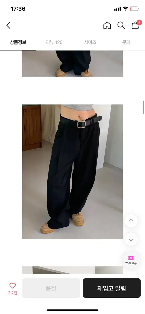 블렘토 over wide tuck slacks