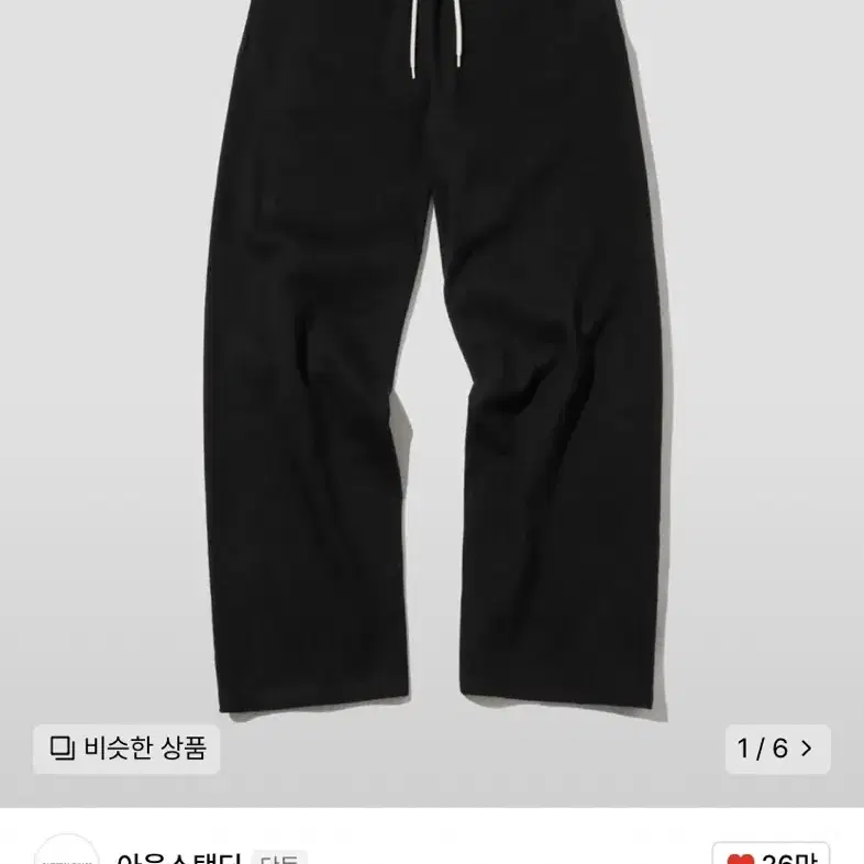 아웃스탠딩 WIDE SWEAT PANTS_BLACK (M)사이즈 스웻팬츠