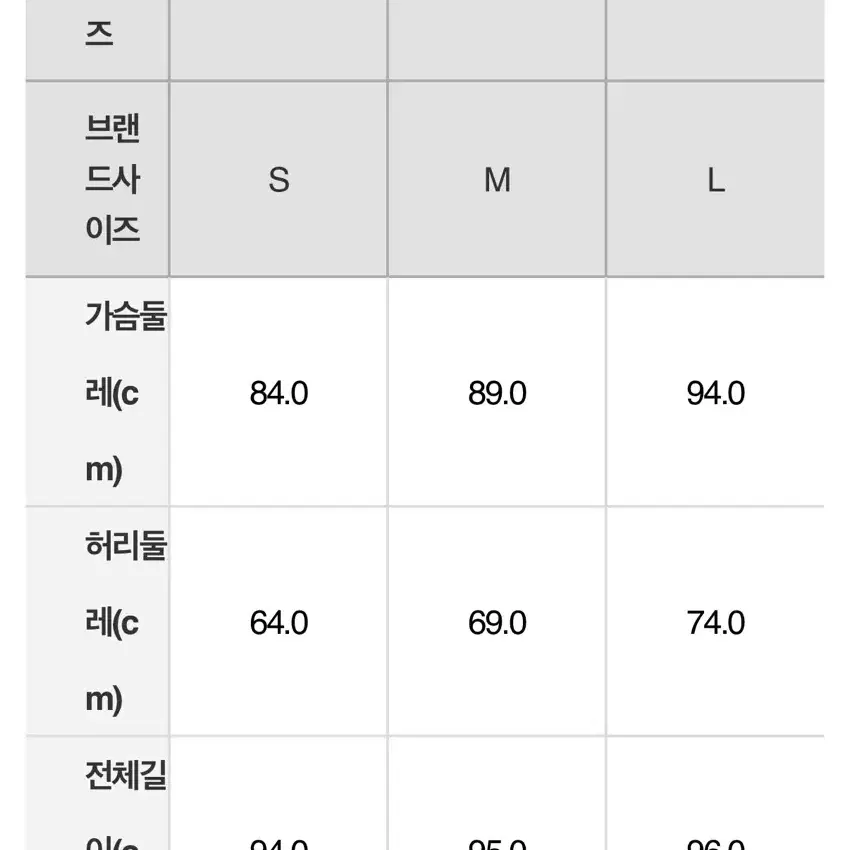 L 77 스파오 레이스 나시원피스 뷔스티에원피스 셀프웨딩 스냅원피스