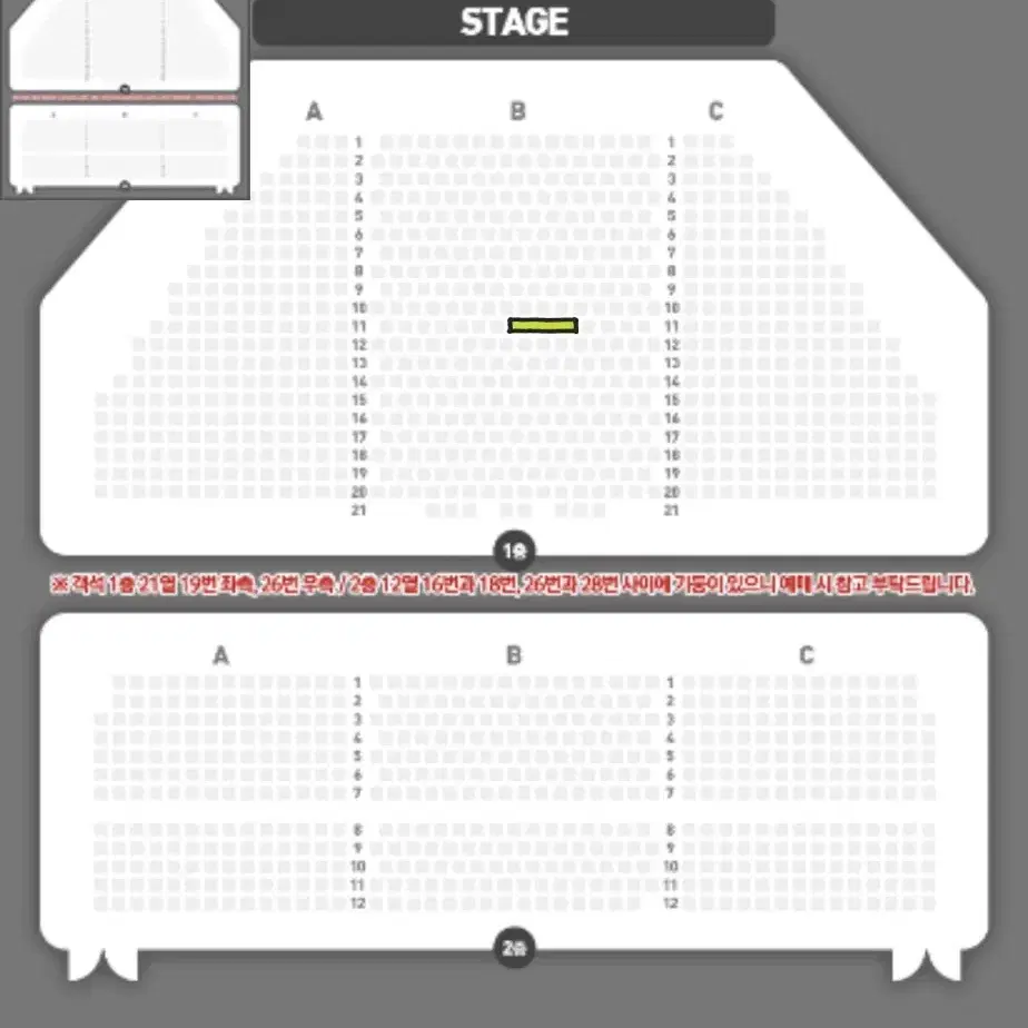 뮤지컬 알라딘 3/8 김준수 이성경 VIP 2연석