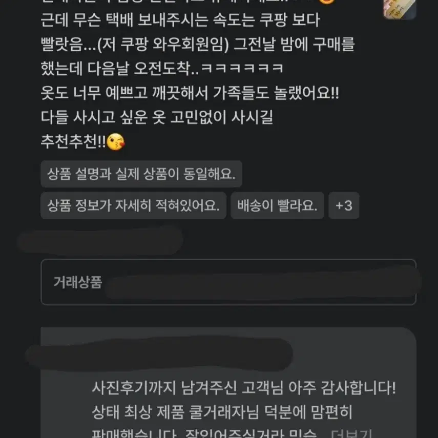 대장급 M사이즈 아디다스 한정판 남아공 남아프리카공화국 집업 저지 트랙탑