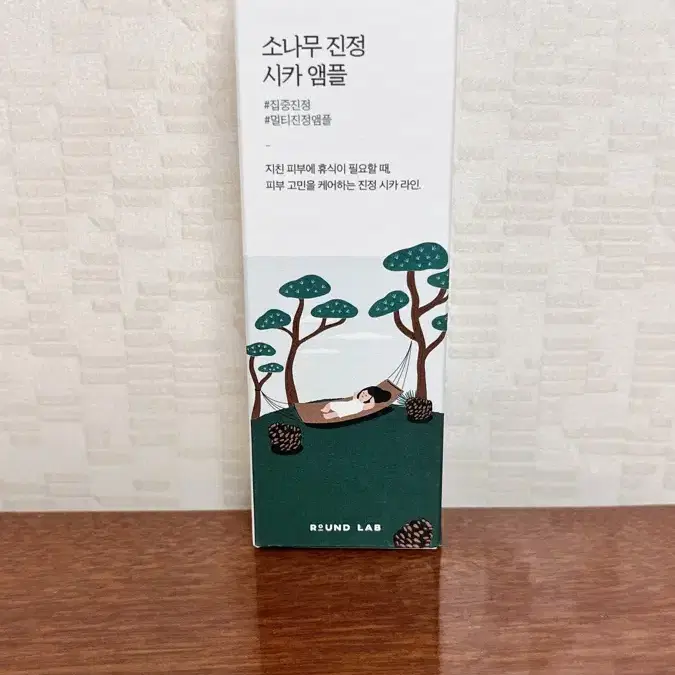 [미개봉] 라운드랩 소나무 진정 시카 앰플 50ml, 대용량