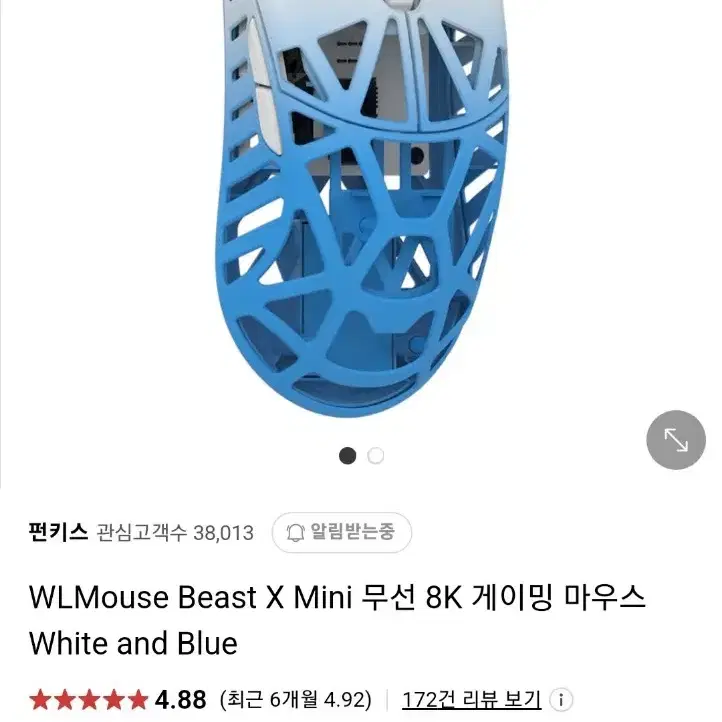 WLMouse Beast X Mini 8K White&Blue 국내정발